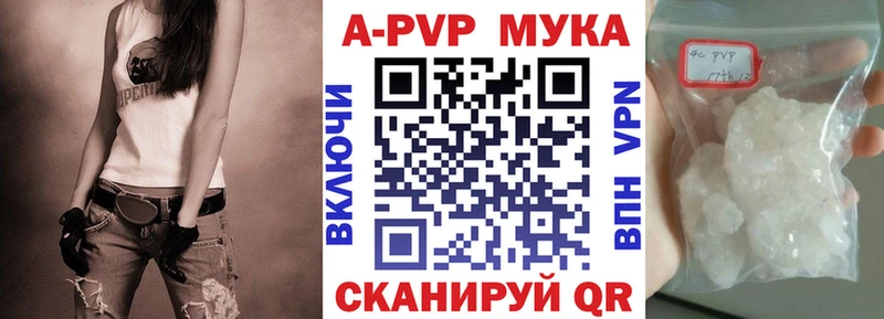 A PVP Crystall  купить наркоту  Кунгур 