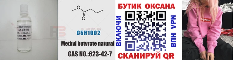 БУТИРАТ BDO 33%  площадка Telegram  ссылка на мегу tor  Кунгур  где продают  