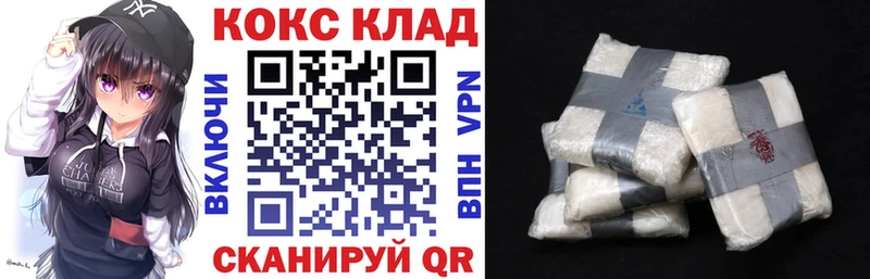COCAIN 98% Кунгур