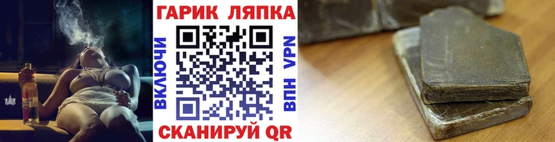 ГАШ ice o lator  где купить наркотик  Кунгур 