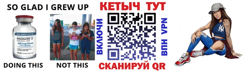 Кетамин ketamine  Кунгур 