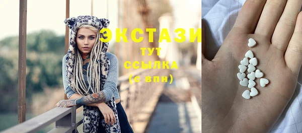 стаф Баксан