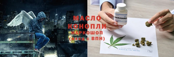 кокаин Арсеньев