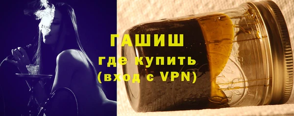 экстази Балабаново