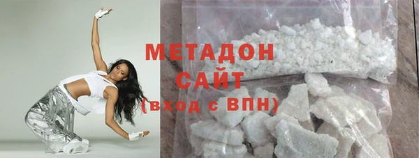 экстази Балабаново