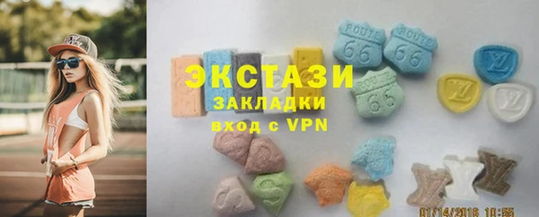 кокаин Арсеньев