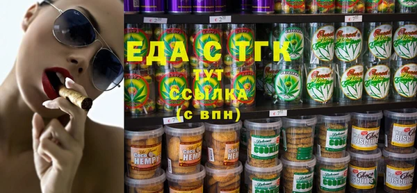 стаф Баксан
