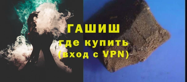 гашик Аркадак