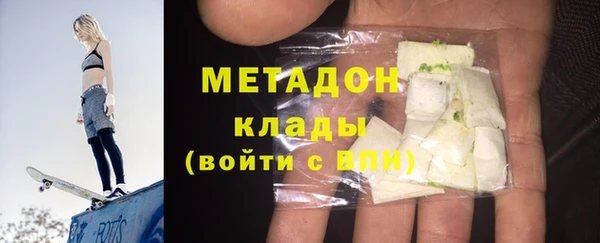стаф Баксан