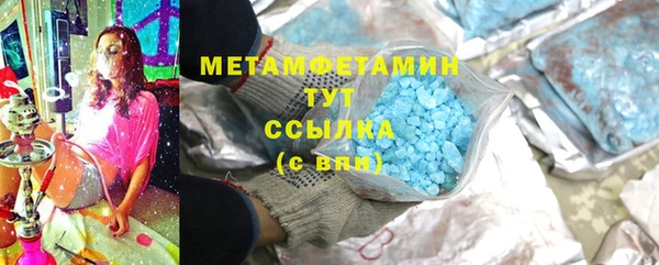 экстази Балабаново