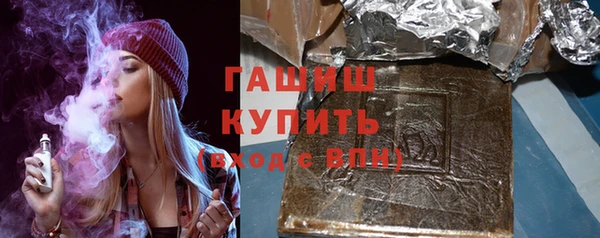 кокаин Арсеньев