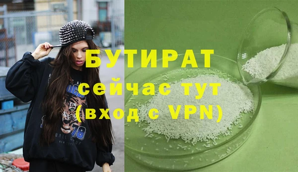 скорость mdpv Армянск