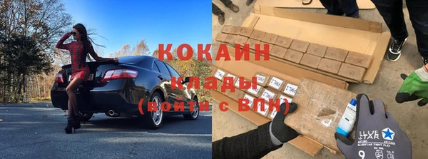кокаин Арсеньев