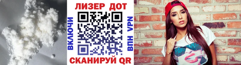 ОМГ ОМГ ONION  darknet официальный сайт  Лсд 25 экстази кислота  Кунгур 