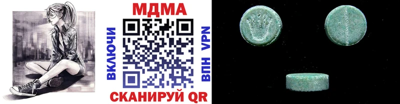 MDMA Molly  Кунгур 