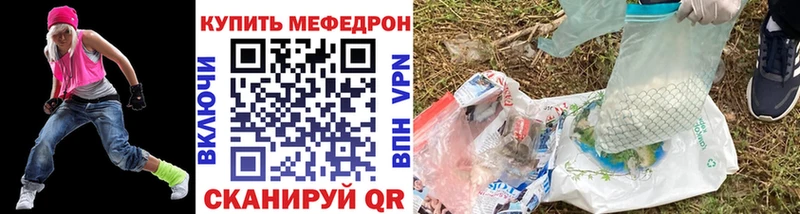 МЕФ VHQ  OMG онион  Кунгур 