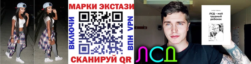 Марки N-bome 1,5мг  как найти наркотики  Кунгур 