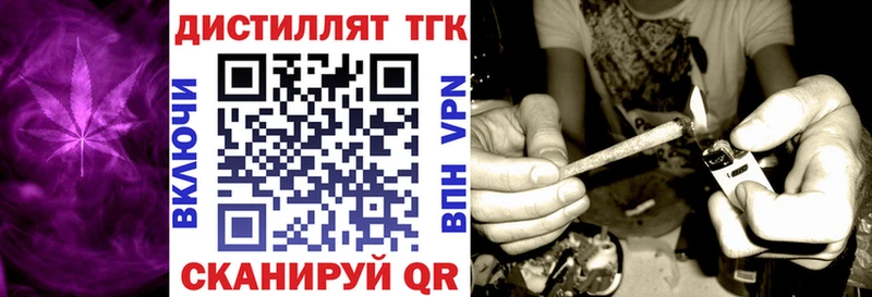 магазин  наркотиков  Кунгур  Дистиллят ТГК THC oil 